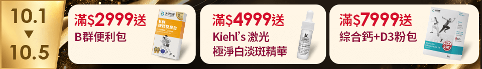 底標