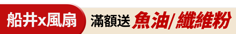 底標