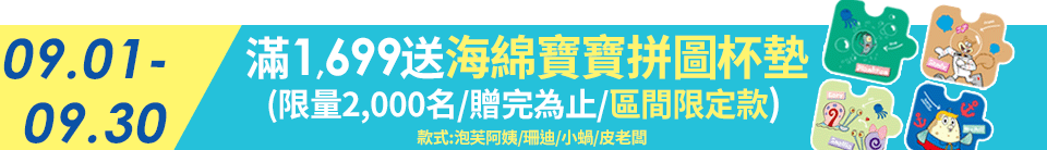 底標