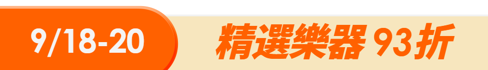 底標