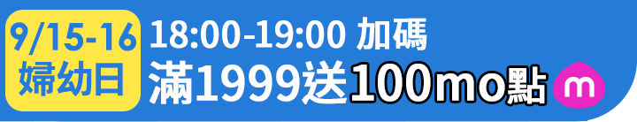 長標
