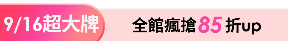 底標