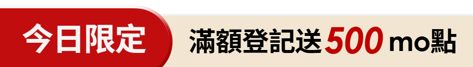 底標