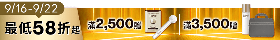 底標