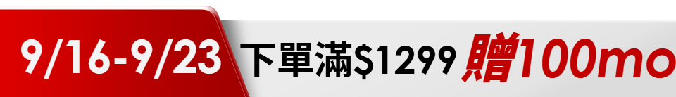 底標