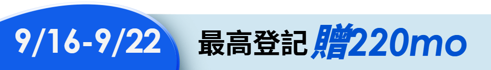 底標