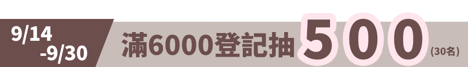 底標