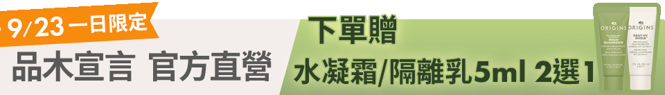 底標