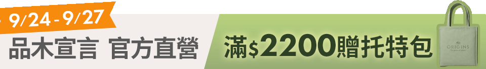 底標
