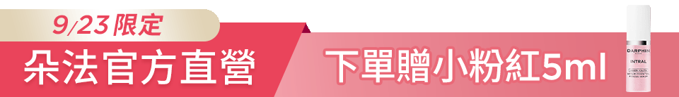 底標