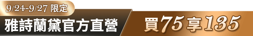 底標