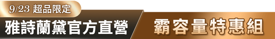 底標