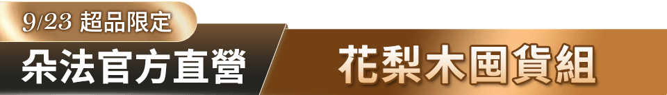 底標