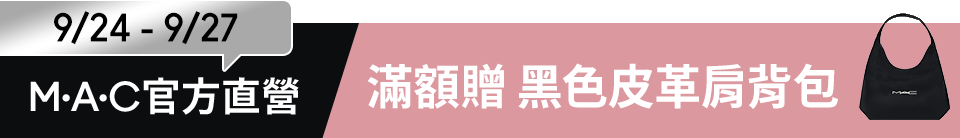 底標