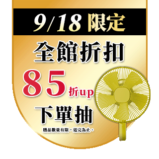 圓標