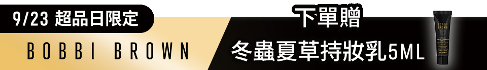 底標