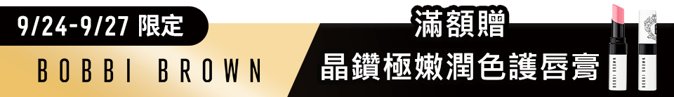底標