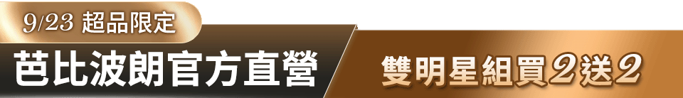 底標