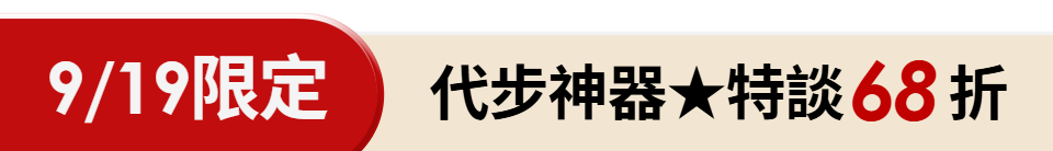 底標
