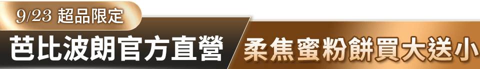 底標