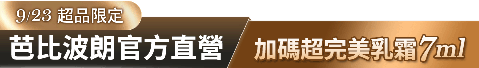 底標
