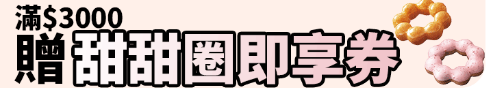 長標