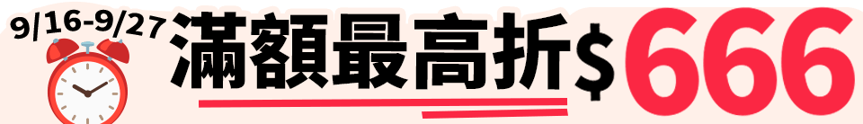 底標