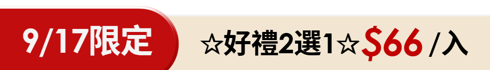 底標