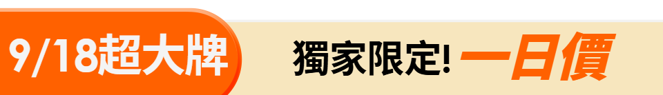 底標