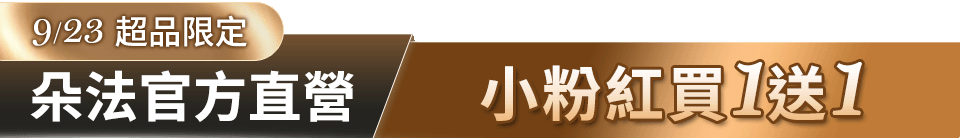 底標