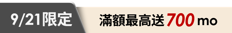 底標