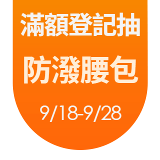 圓標