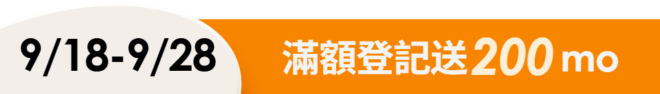 底標