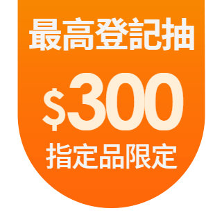 圓標