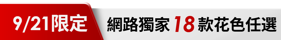 底標