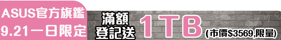 底標