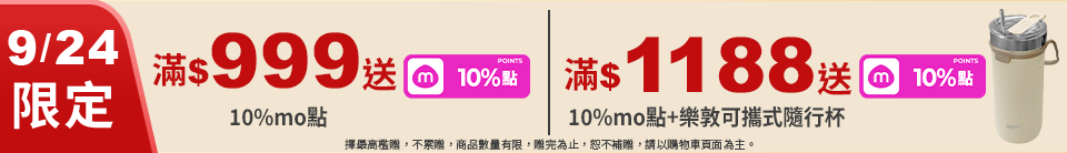 底標