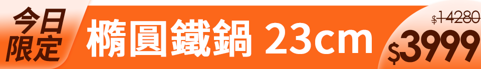 底標