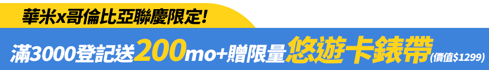 底標