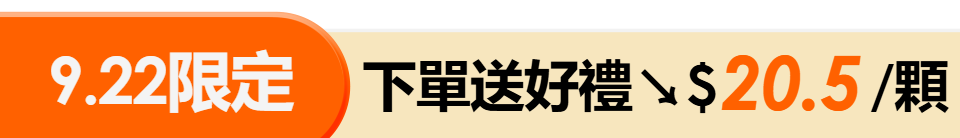 底標