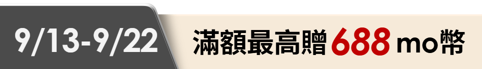 底標