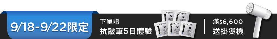 底標