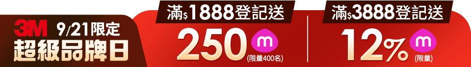 底標