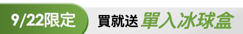 底標