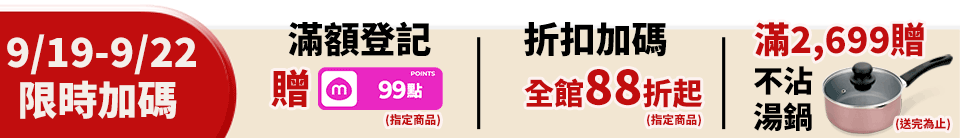 底標