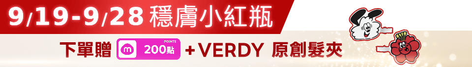 底標