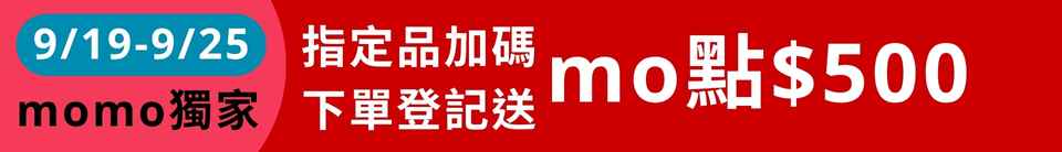 底標