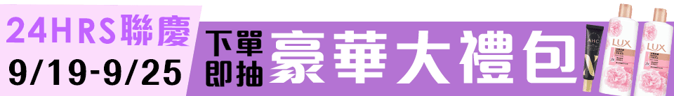 底標