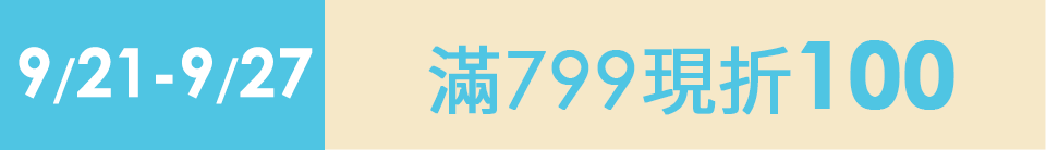 底標
