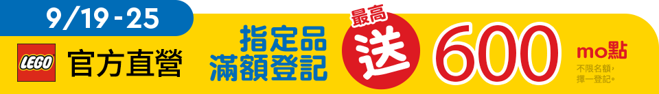 底標